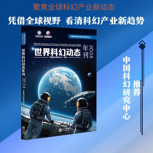新华书店正版 中外文化