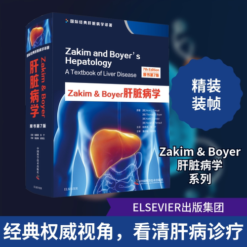 新华书店正版 内科