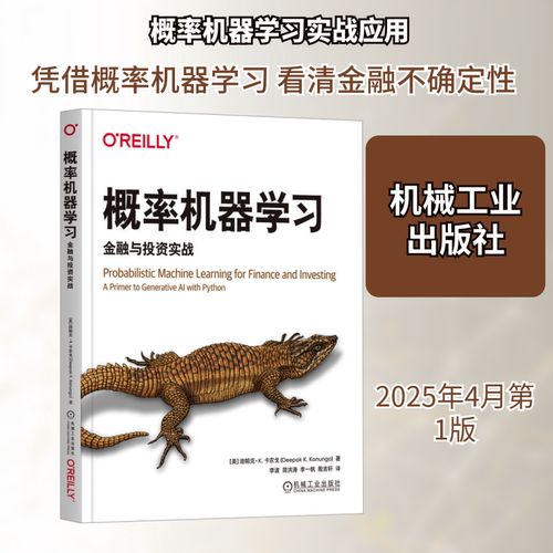 新华书店正版 人工智能