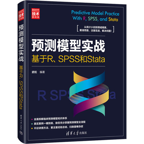 新华书店正版 图形图像