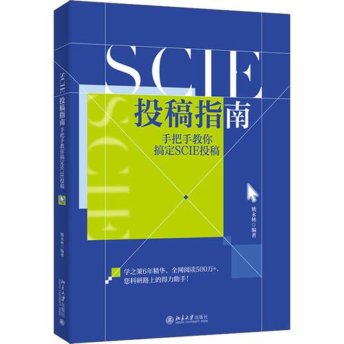 新华书店正版 科技综合