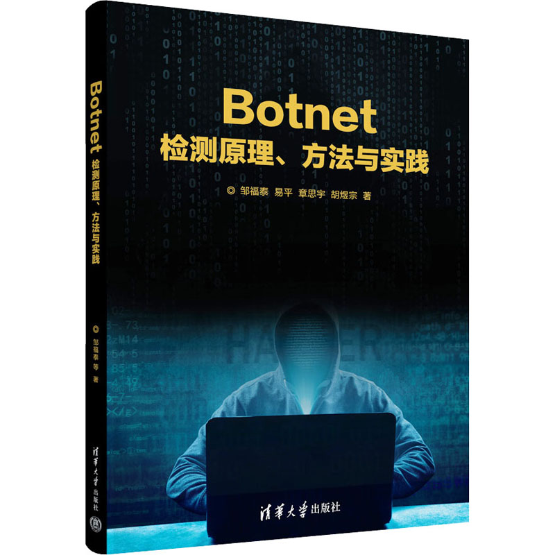 新华书店正版 网络技术