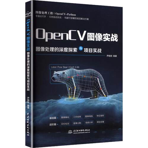 新华书店正版 图形图像