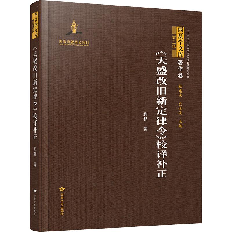 新华书店正版 史学理论