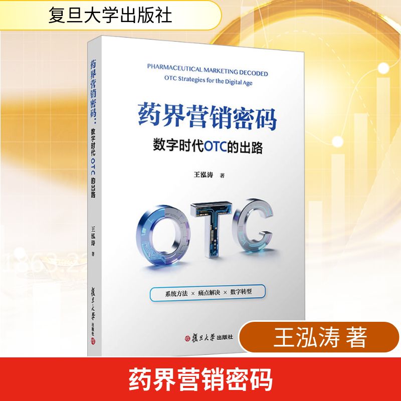 新华书店正版 经济理论、法规