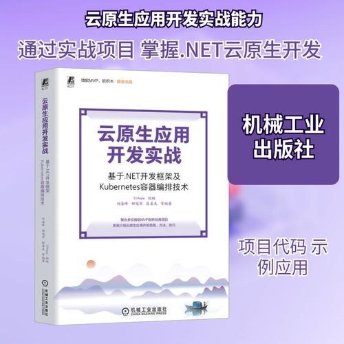 新华书店正版 软硬件技术