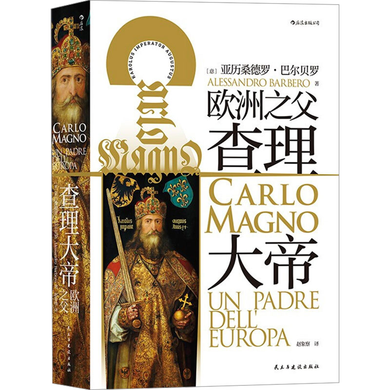 新华书店正版 文物考古