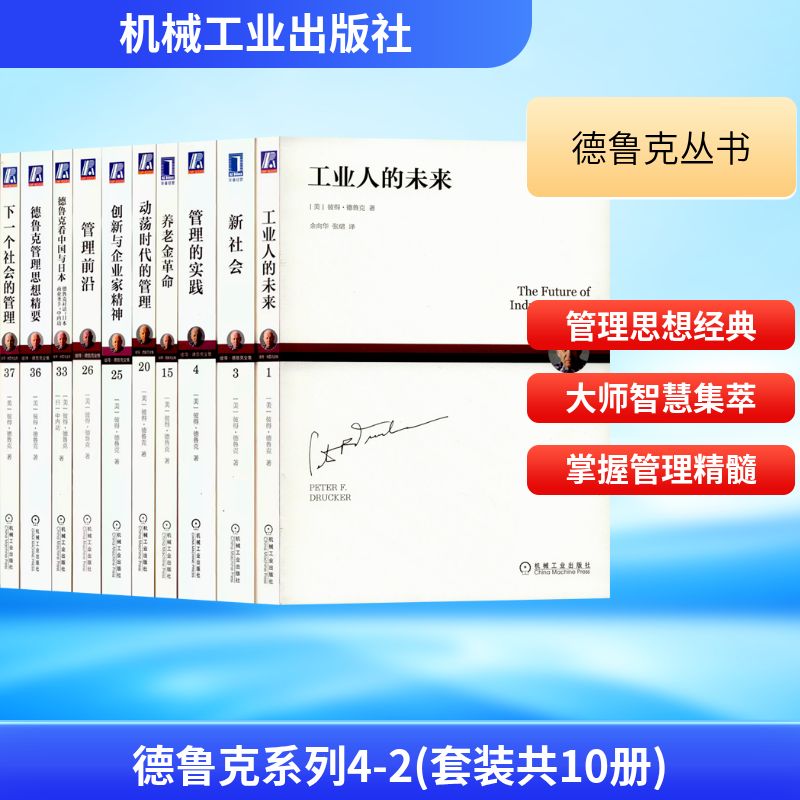 新华书店正版 管理实务