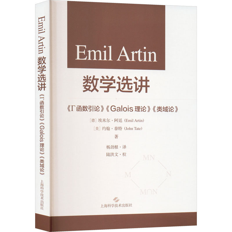 新华书店正版 自然科学