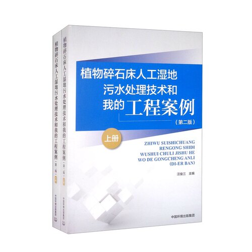新华书店正版 环境科学