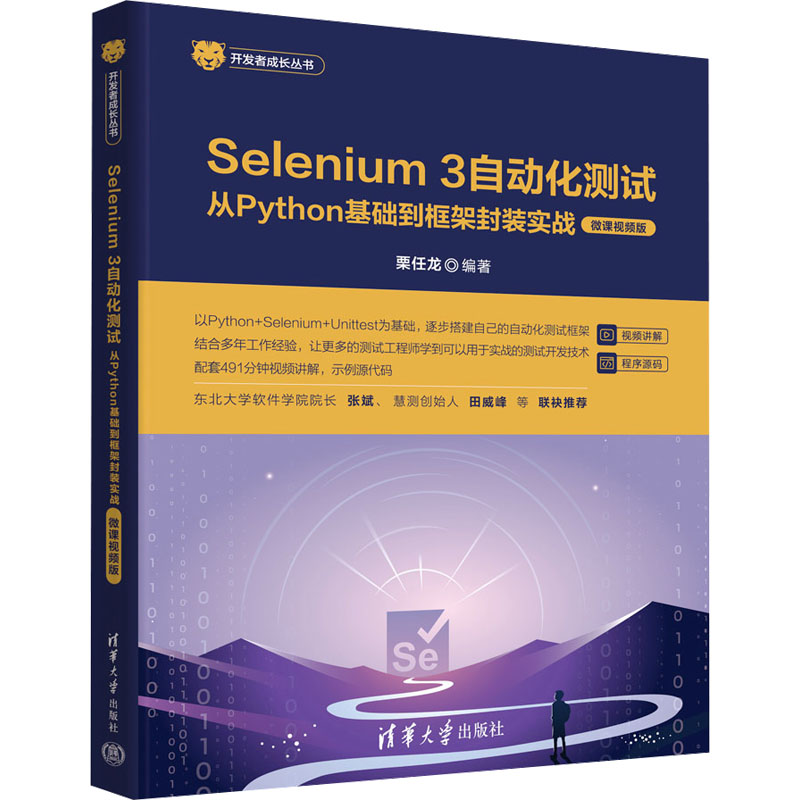 新华书店正版 数据库
