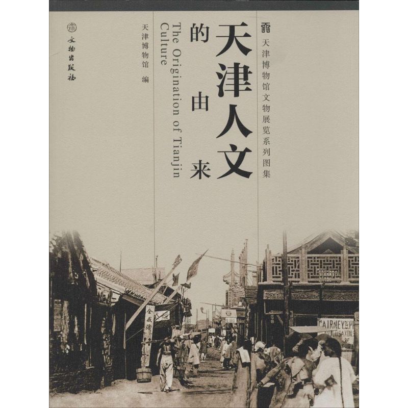 新华书店正版 史学理论