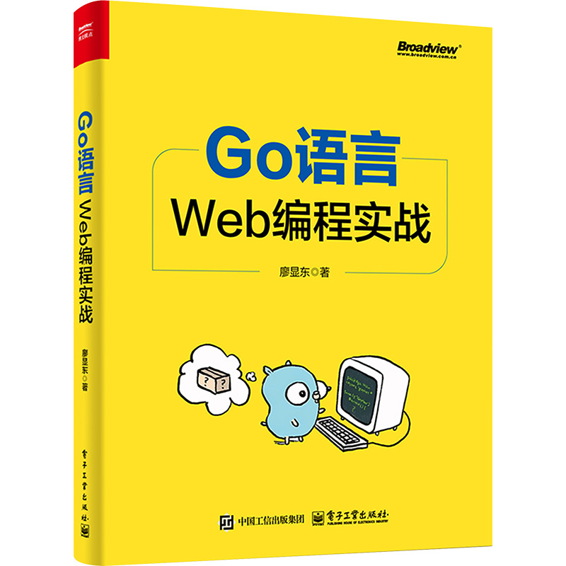 新华书店正版 编程语言