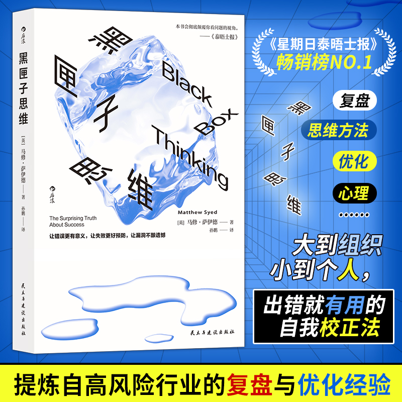 新华书店正版 伦理学、逻辑学