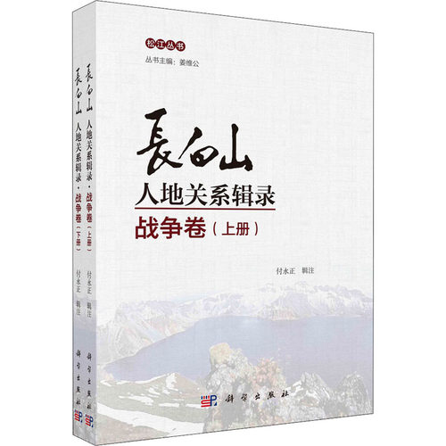 新华书店正版 史学理论