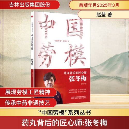 新华书店正版 中国历史