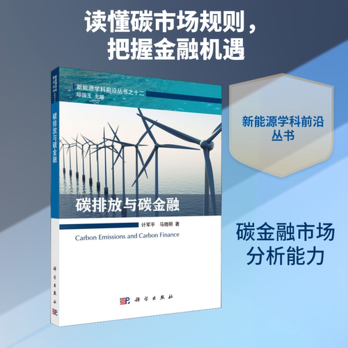 新华书店正版 环境科学