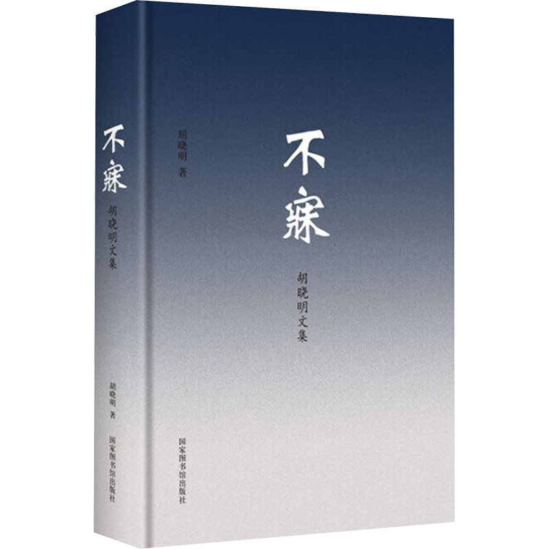 新华书店正版 文秘档案