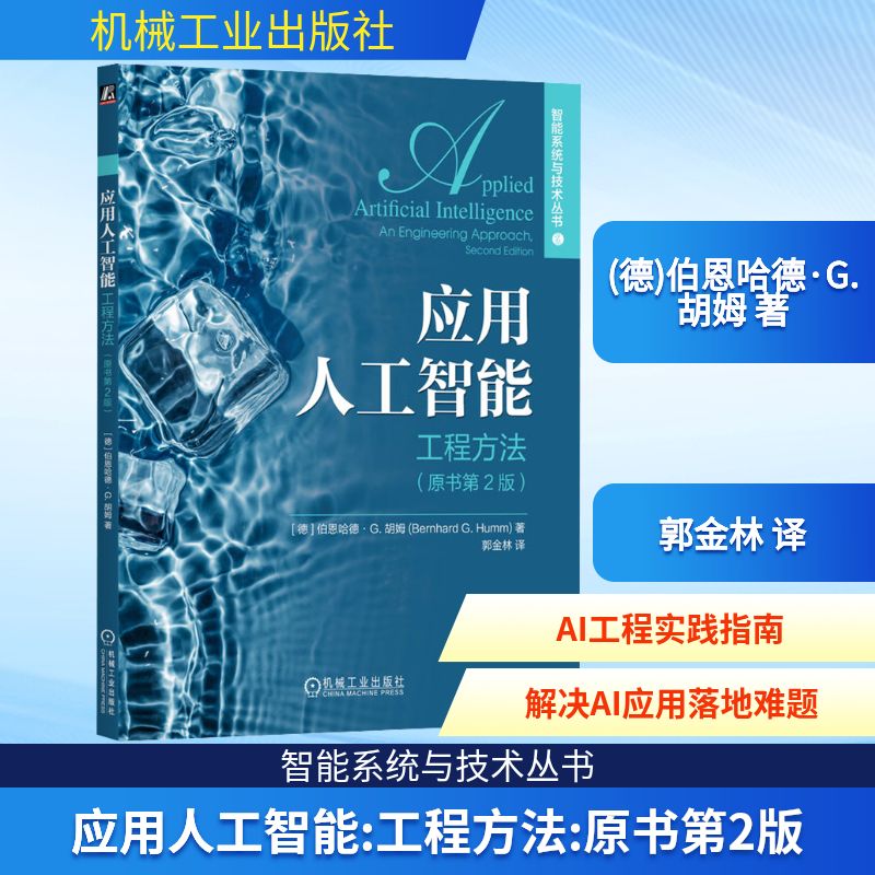 新华书店正版 网络技术
