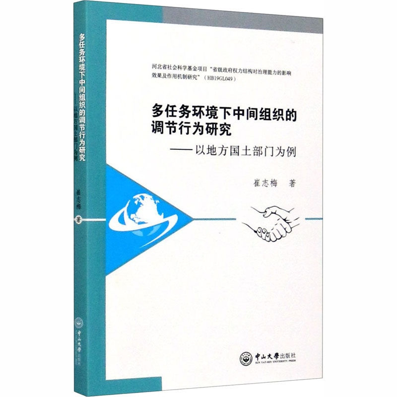 新华书店正版 经济理论、法规