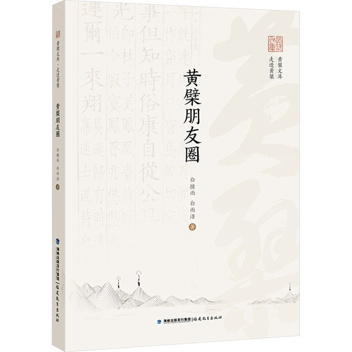 新华书店正版 中国历史