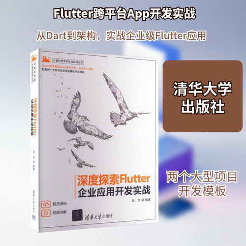 新华书店正版 软硬件技术