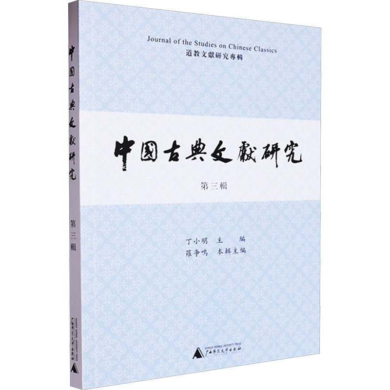 新华书店正版 文秘档案