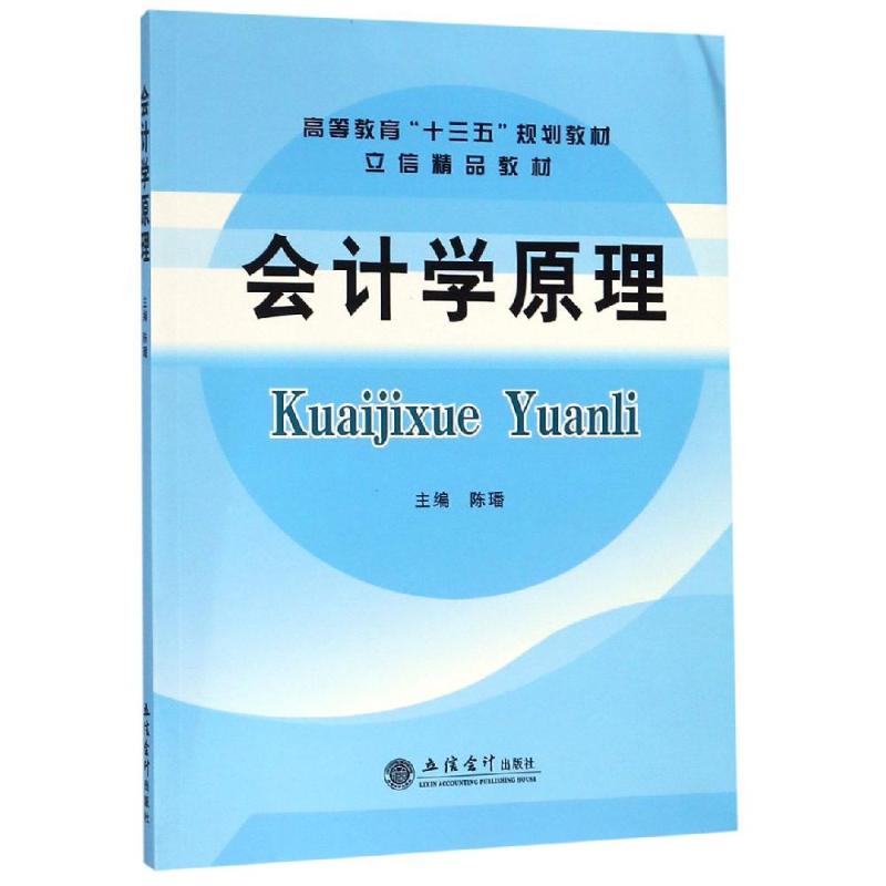 新华书店正版 大中专文科经管