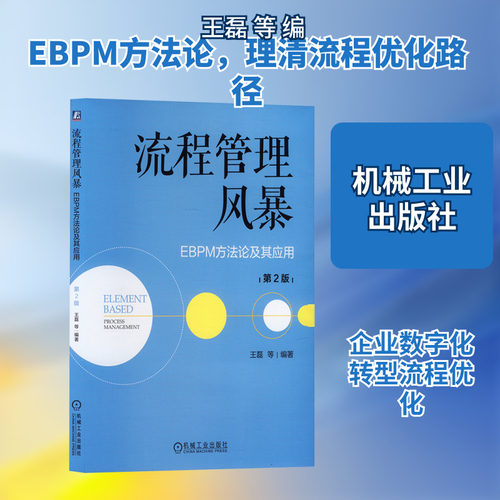 新华书店正版 管理实务