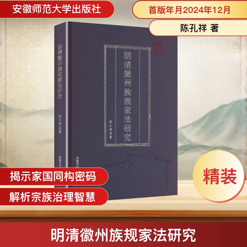 新华书店正版 史学理论