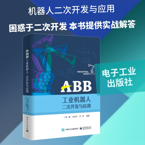 新华书店正版 机械工程