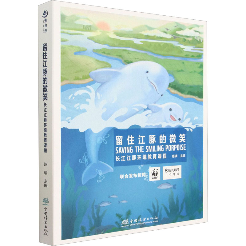 新华书店正版 生物科学