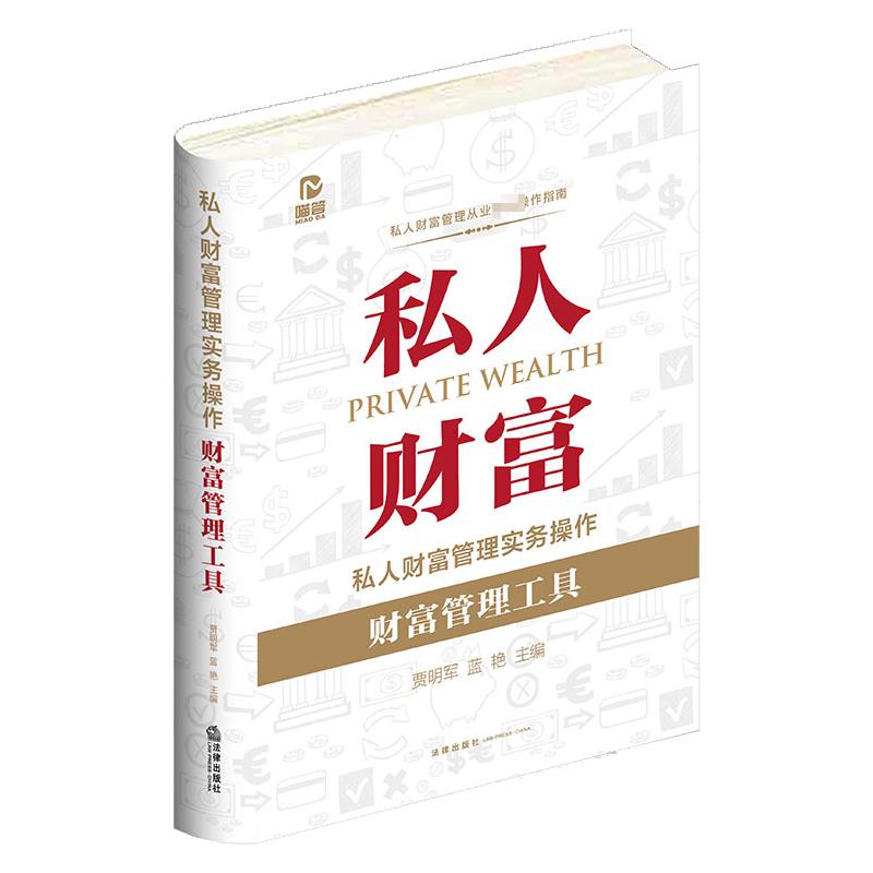 新华书店正版 法律实务