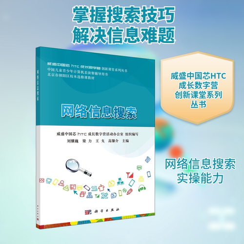 新华书店正版 网络技术