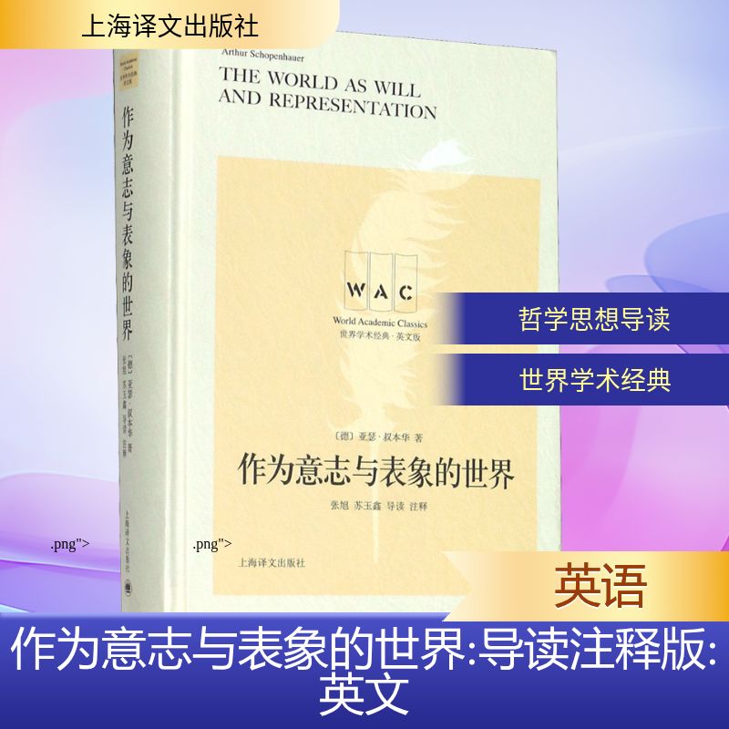 新华书店正版 外语－英语读物