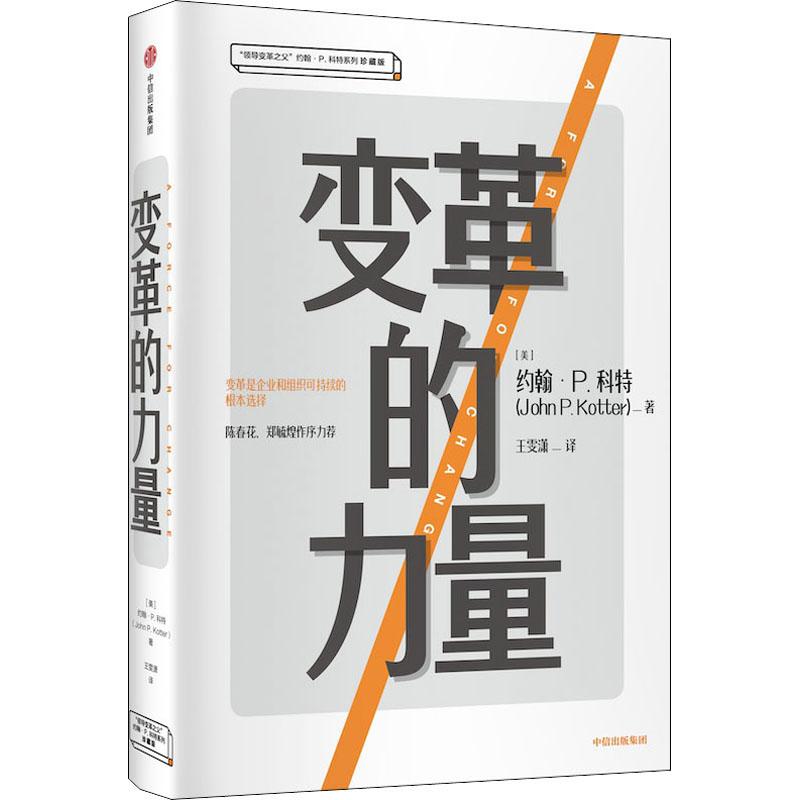 新华书店正版 管理实务
