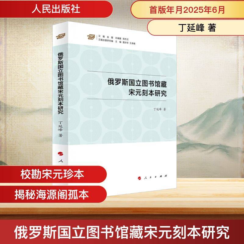 新华书店正版 文物考古