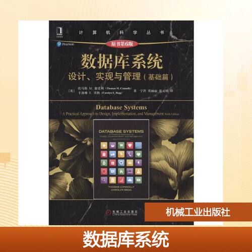 新华书店正版 大中专高职计算机