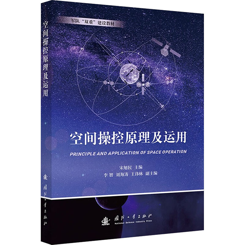 新华书店正版 自然科学