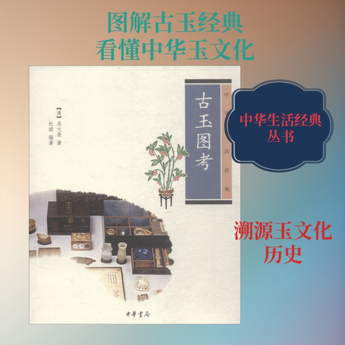 新华书店正版 中外文化