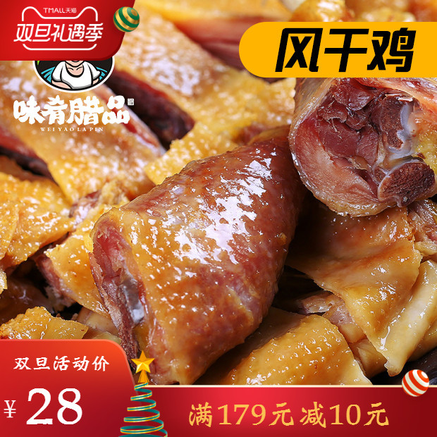 湖南特产