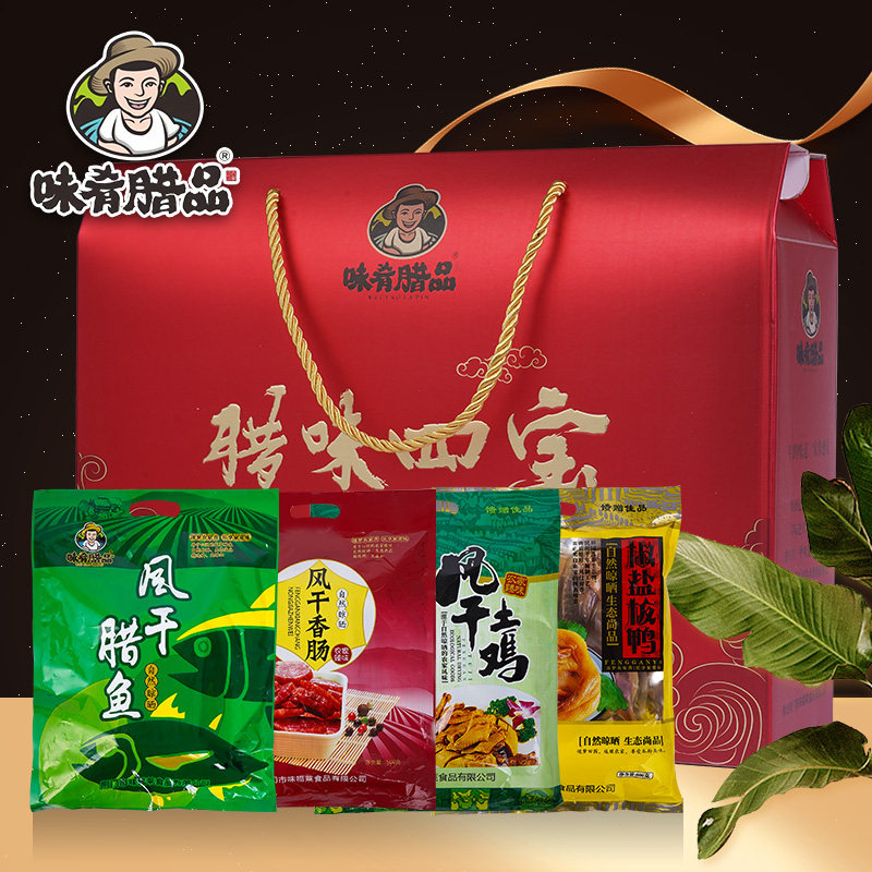 味肴腊品湖北特产农家风味礼盒风干鸡腊鱼腊肠腊鸭节日特惠