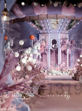 玻璃钢旋转木马雕塑大型落地摆件