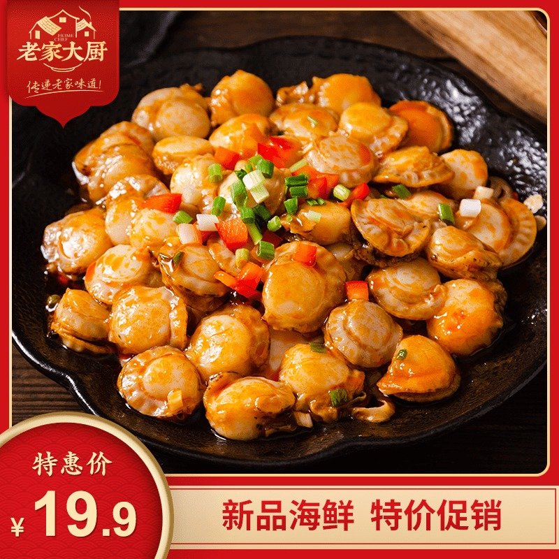 ÀÏ¼Ò´ó³ø ÂéÀ±Éȱ´250g¹ÞÍ·ËâÈØ·ÛË¿ÏãÀ±Ì¿ÉÕÉȱ´±ßȹ±ß¼´Ê³¸É»õ