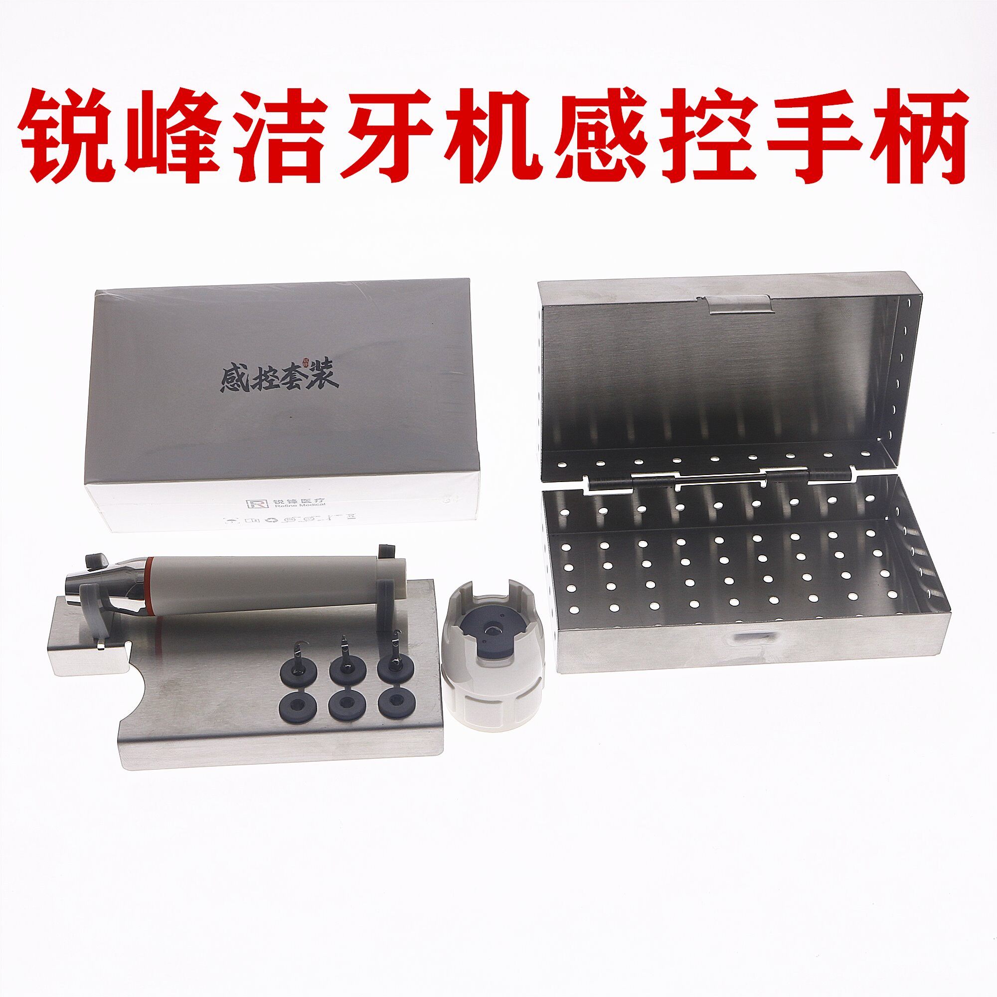 啄木鸟锐锋洁牙机洁牙机