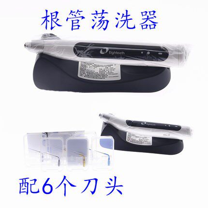 牙科4+4牙 EIGHTEETH 根管荡洗器 Ultra X 超声荡洗笔 去牙垢