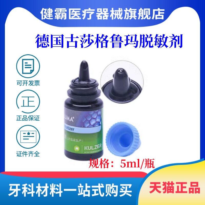 意大利进口光胶片冲洗液