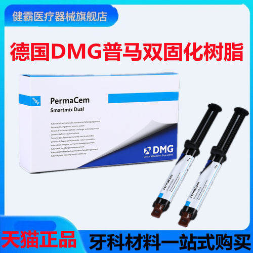 天猫正品原厂进购证件齐全假一赔十购多有礼