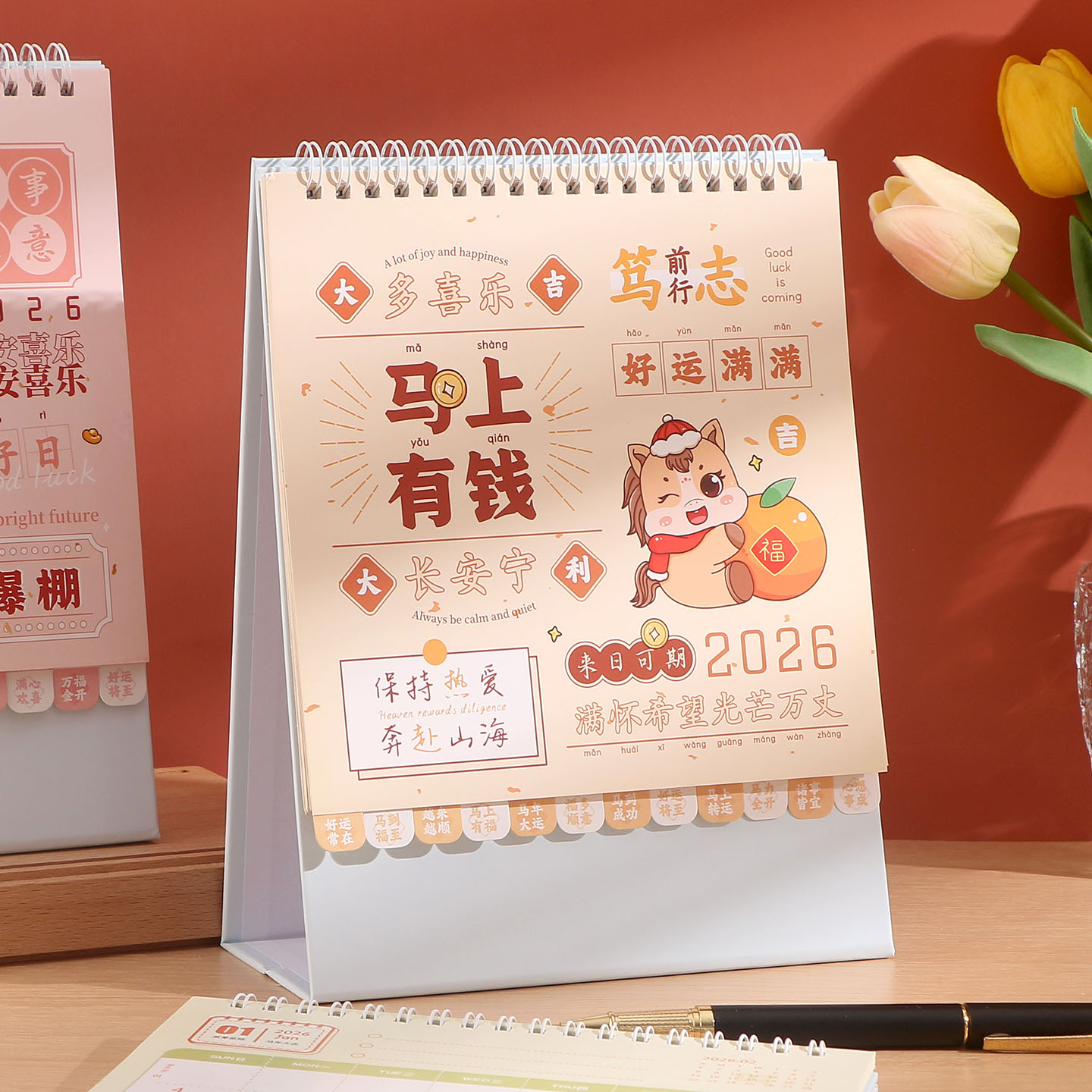 日历企业定制印刷可爱年历日程表