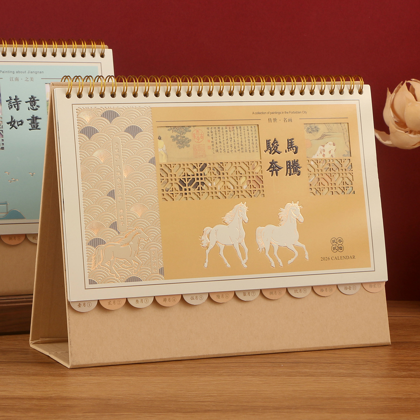 索引花边记事台历  支持定制